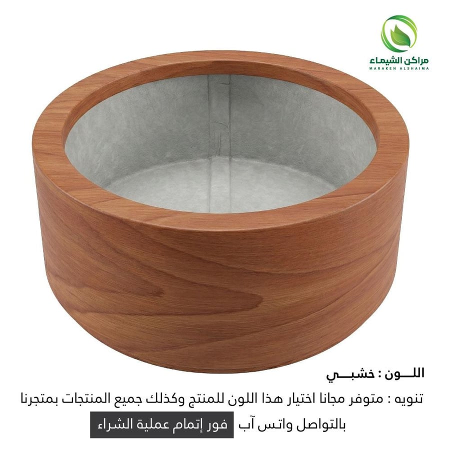 حوض زراعة الاشجار الضخمة فايبر - الاعلى مبيعا