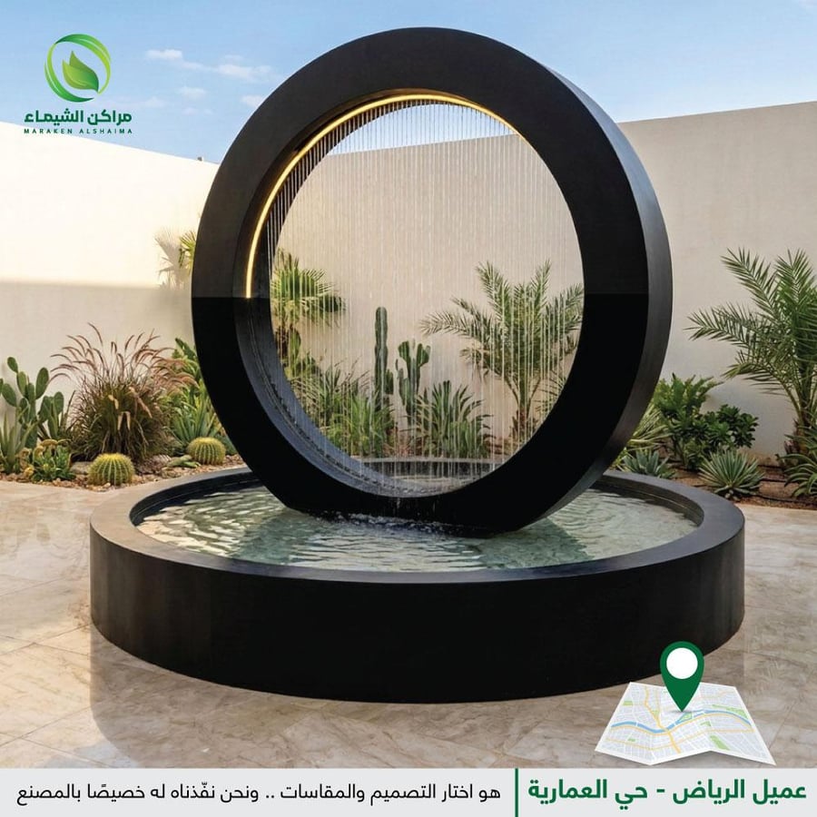 عرض خاص تم تنفيذه لطلبية عميل الرياض حي العمارية شلال فايبر