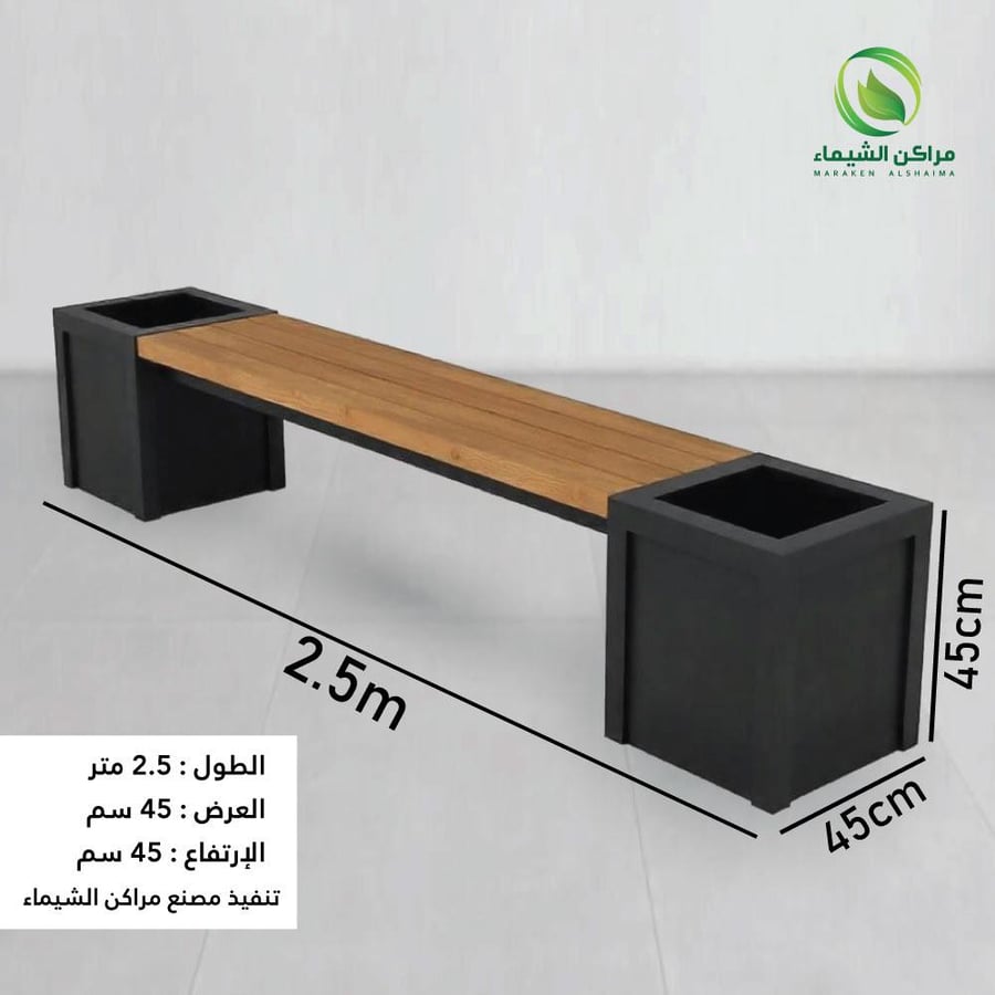 جلسة فخمة خارجية 2.5م