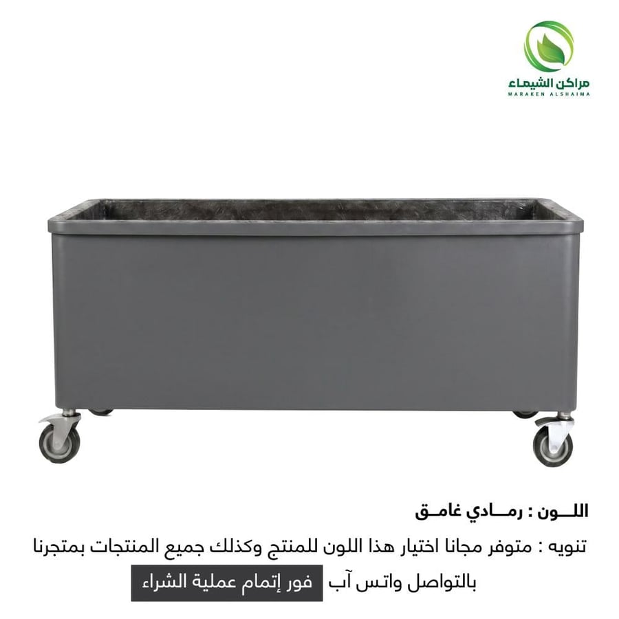 Fiberglass planting basin 1m with tires