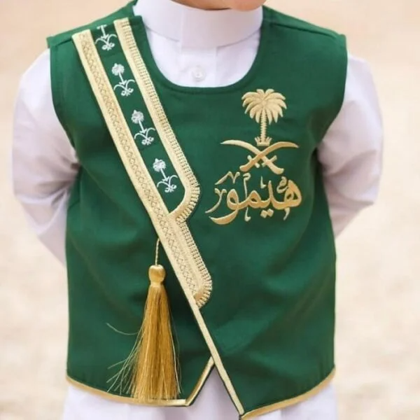 سديري اليوم الوطني