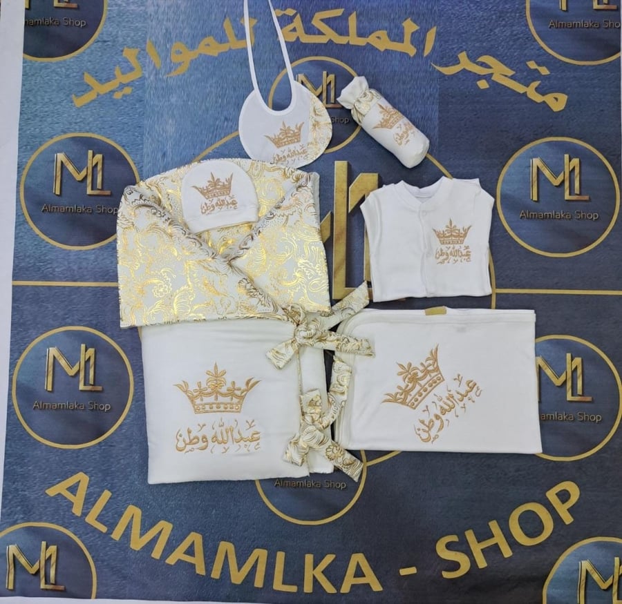 مدسات مواليد مبهرة