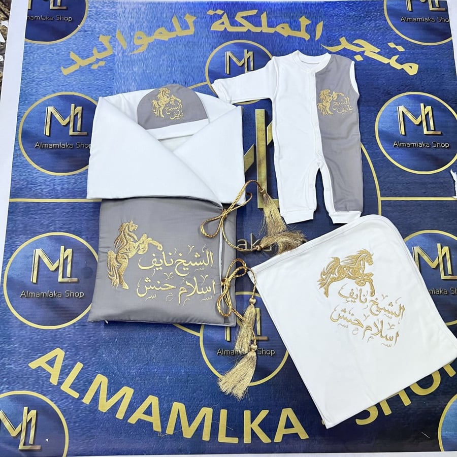 مدسات مواليد اطفال بالاسم تطريز (5 قطع)
