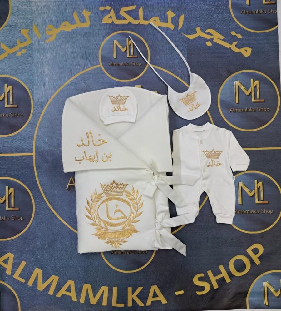 طقم اطفال مواليد