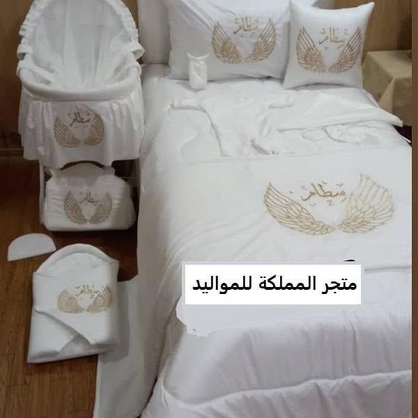 مفارش نفاس ناعمة