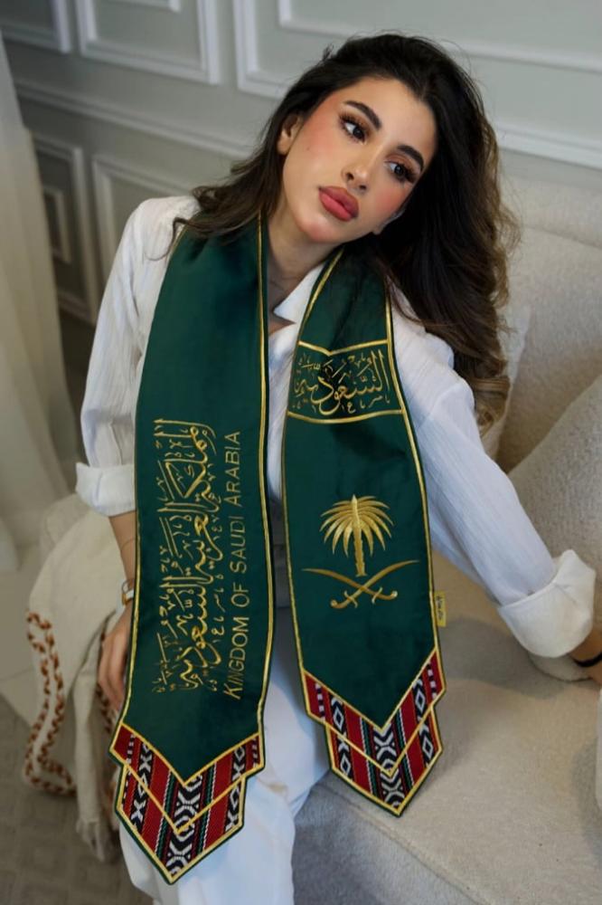 وشاح اليوم الوطني