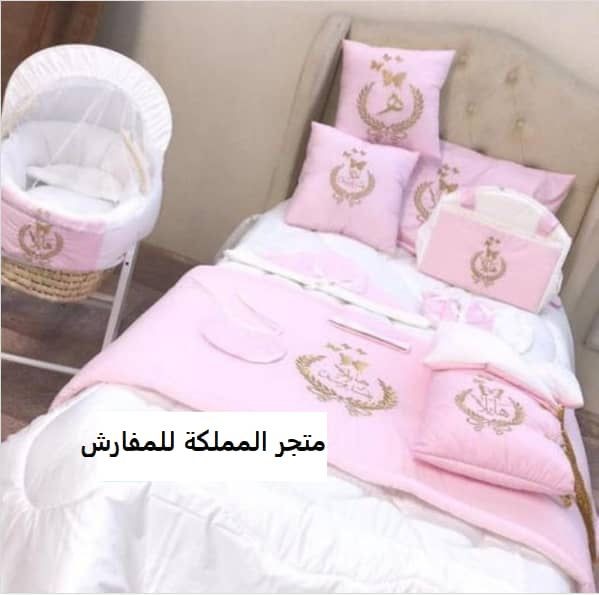 مفرش نفاس طقم