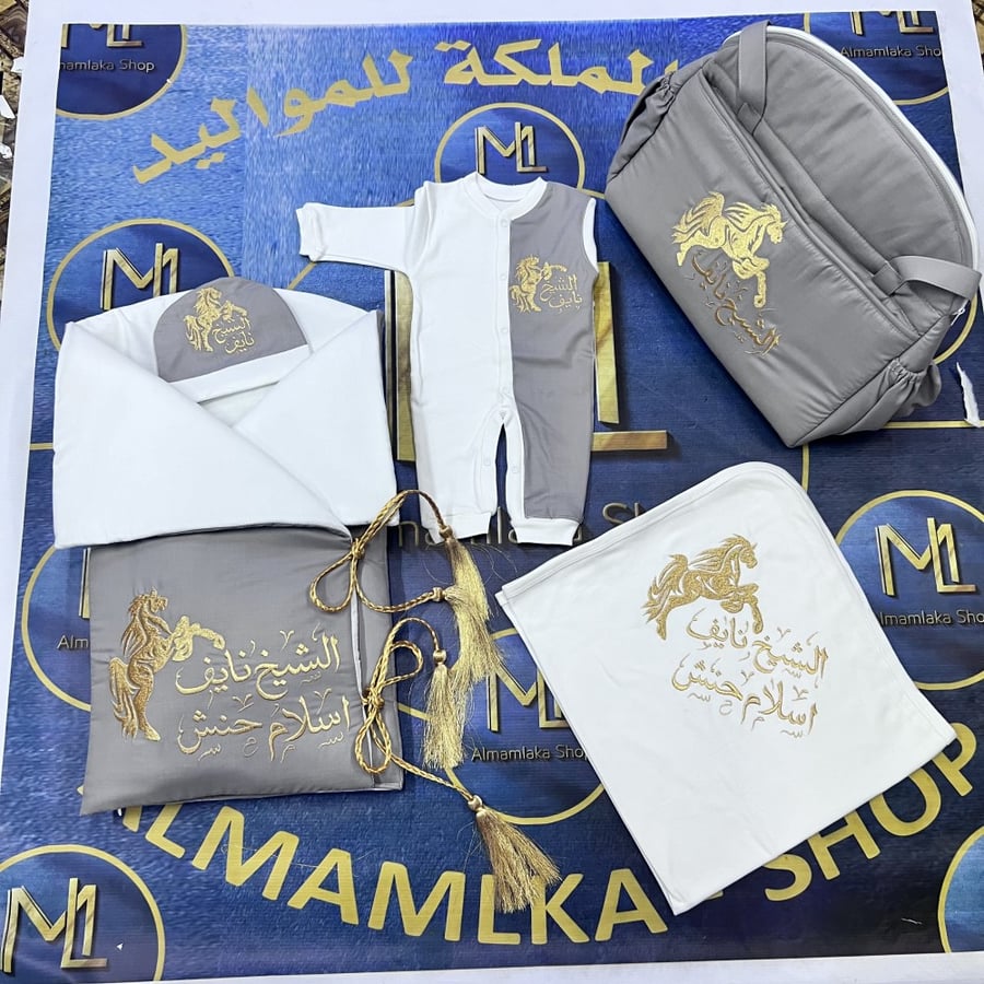مدسات مواليد اطفال بالاسم تطريز (5 قطع)