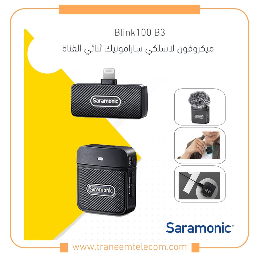 ميكروفون لاسلكي ثنائي القناة من سارامونيك Blink100 B3 بسرعة 2.4 جيجا هرتز