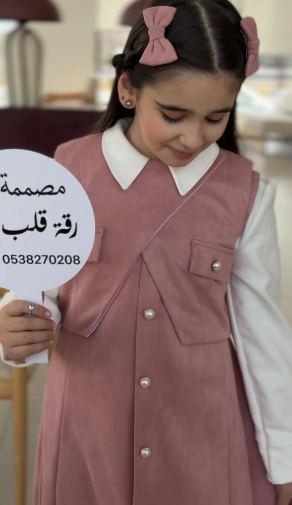 مريول شتوي ابتدائي مميز  مكون من 3 قطع قميص صديريه وشيال