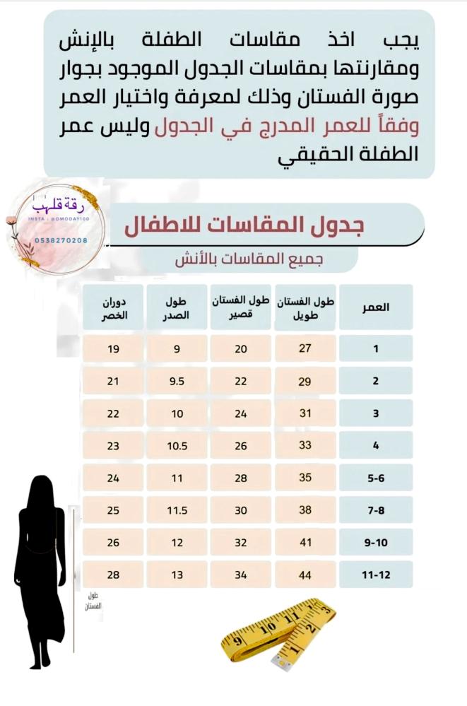 الفستان الابيض للمناسبات متوفر بعده الالوان حسب الطلب ا