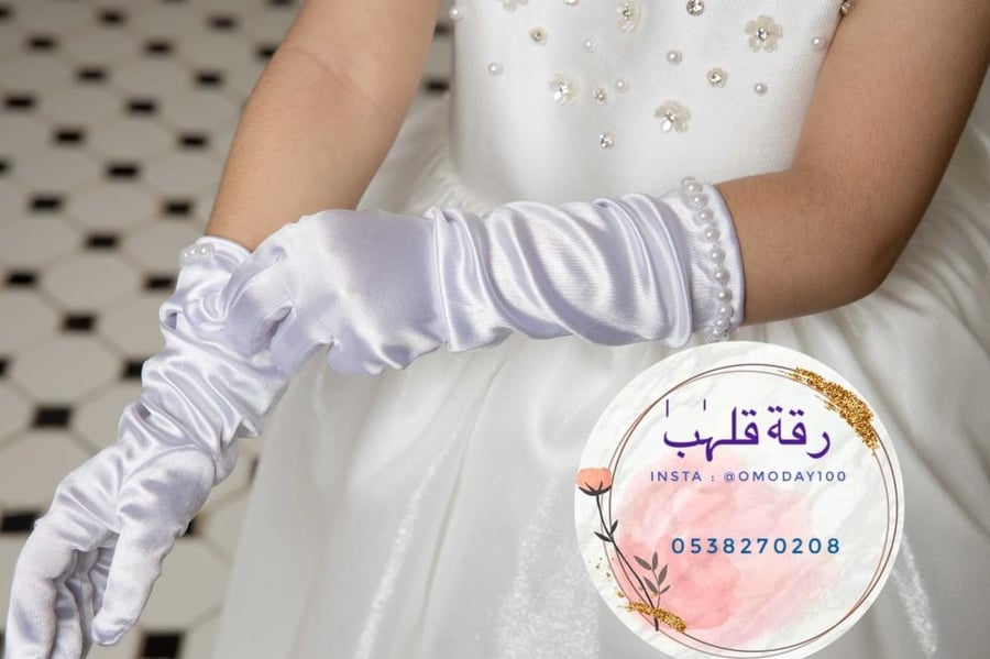 قفازات