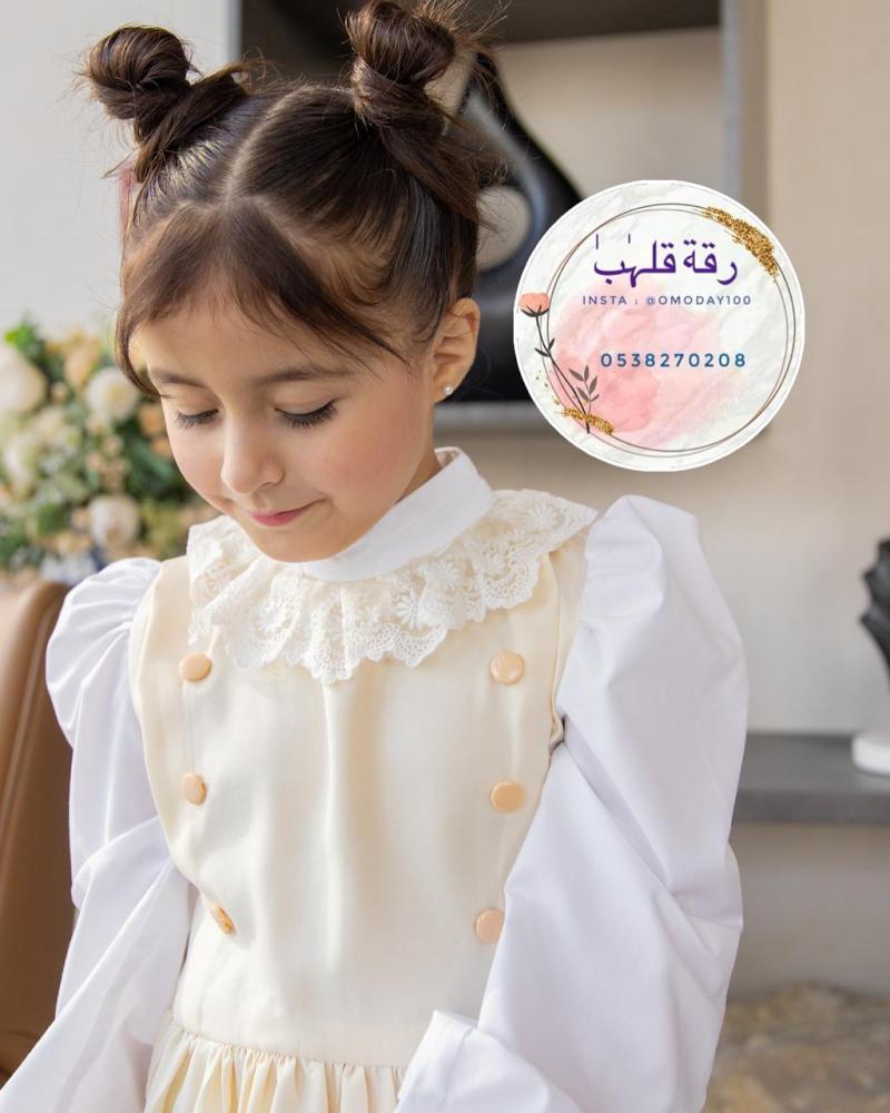 مريول روضة بيج قطعه وحده