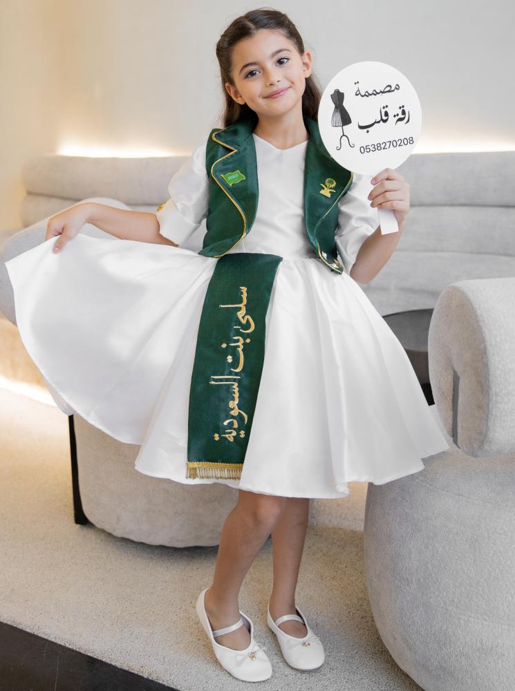 فستان اليوم الوطني مع تطريز