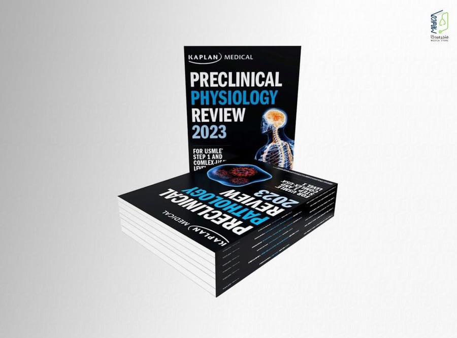 سلسة كابلان - Kaplan USMLE Step 1 Preclinical Review 2023