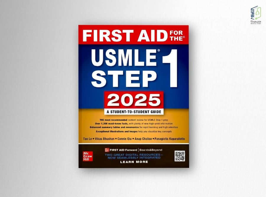 فيرست ايد - First Aid USMLE Step1 2025