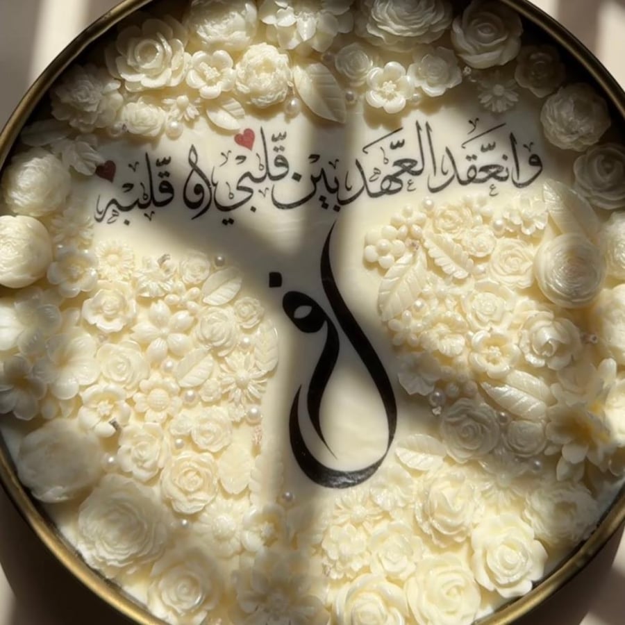 شمعة المناسبات