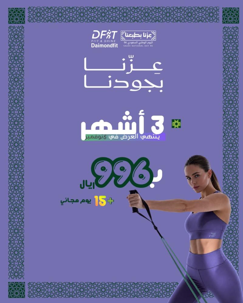 اشتراك 3 شهور