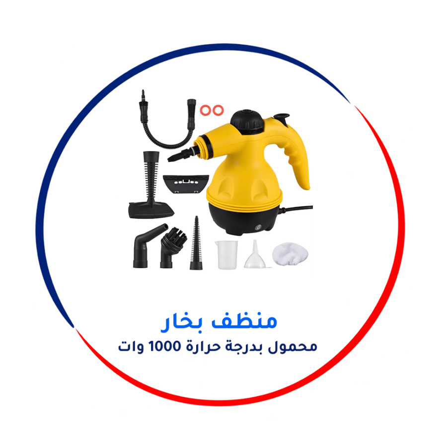 جهاز تنظيف بالبخار