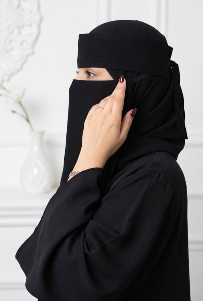 نقاب مبطن حرير