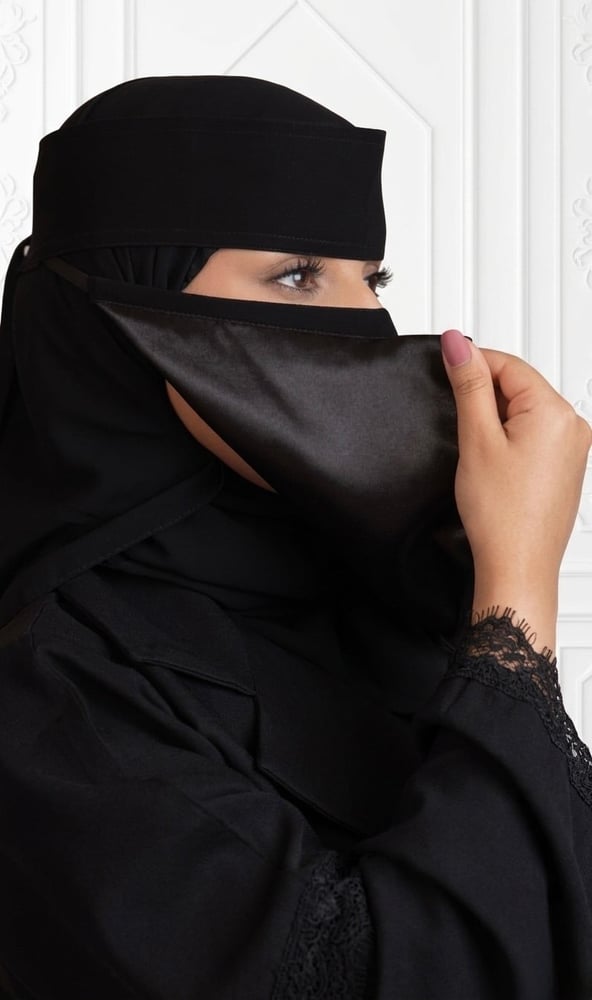 نقاب مبطن حرير