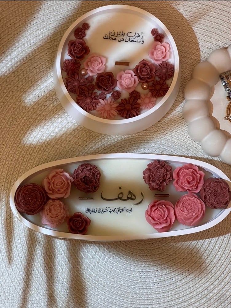 شمعه معطره بالاسم عند الطلب