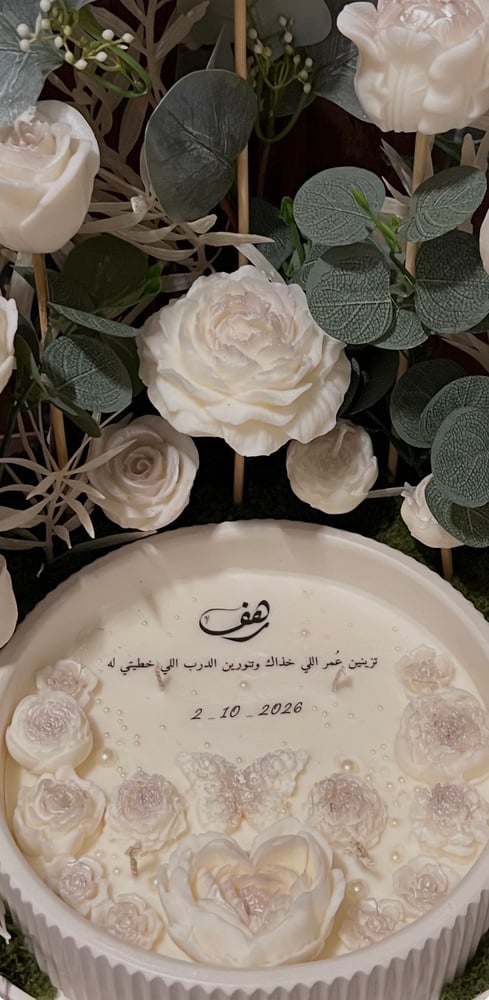 هدية عروس فاخره ـ شمعه كبيره قطرها ١٨ سم + ورود من الشمع منسقه بشكل انيق