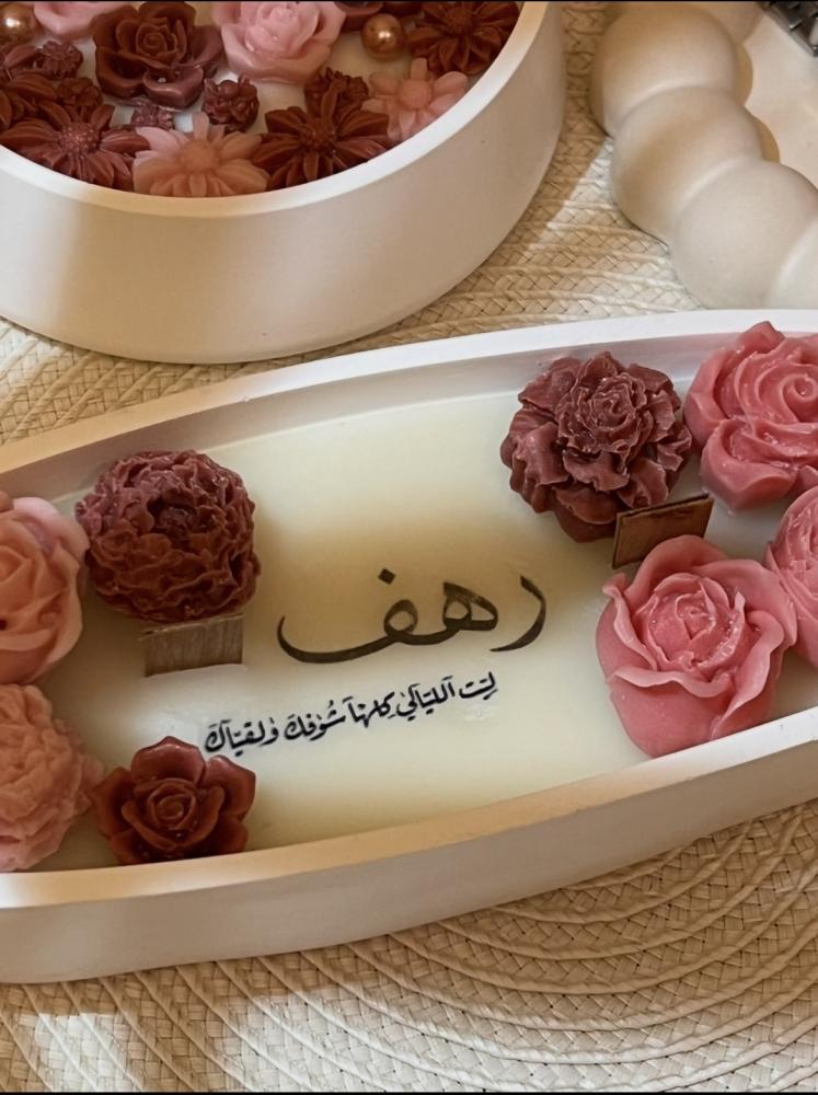 شمعه معطره بالاسم عند الطلب