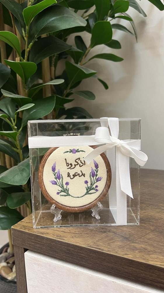 25 قطع توزيعات تعليقة عبارات و نقوش