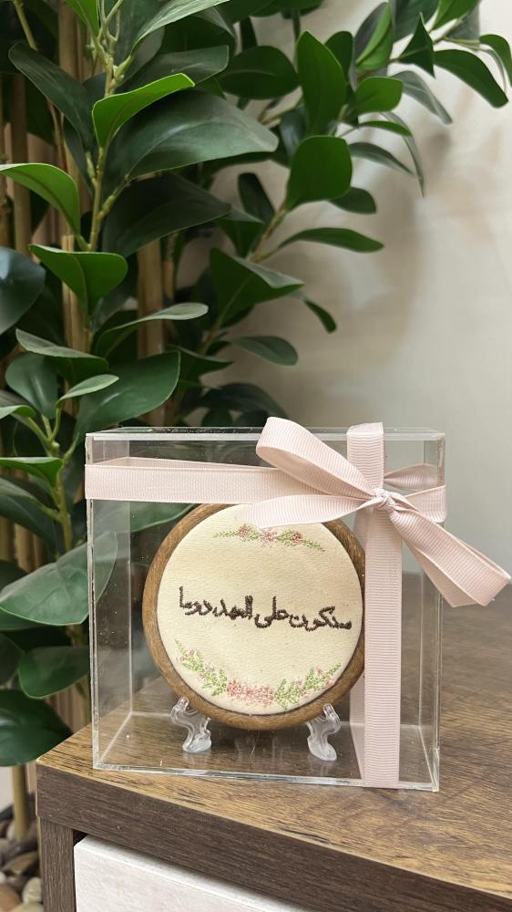 25 قطع توزيعات تعليقة عبارات و نقوش