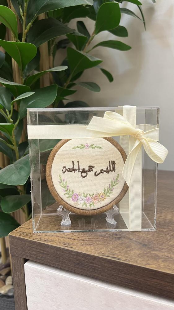 25 قطع توزيعات تعليقة عبارات و نقوش