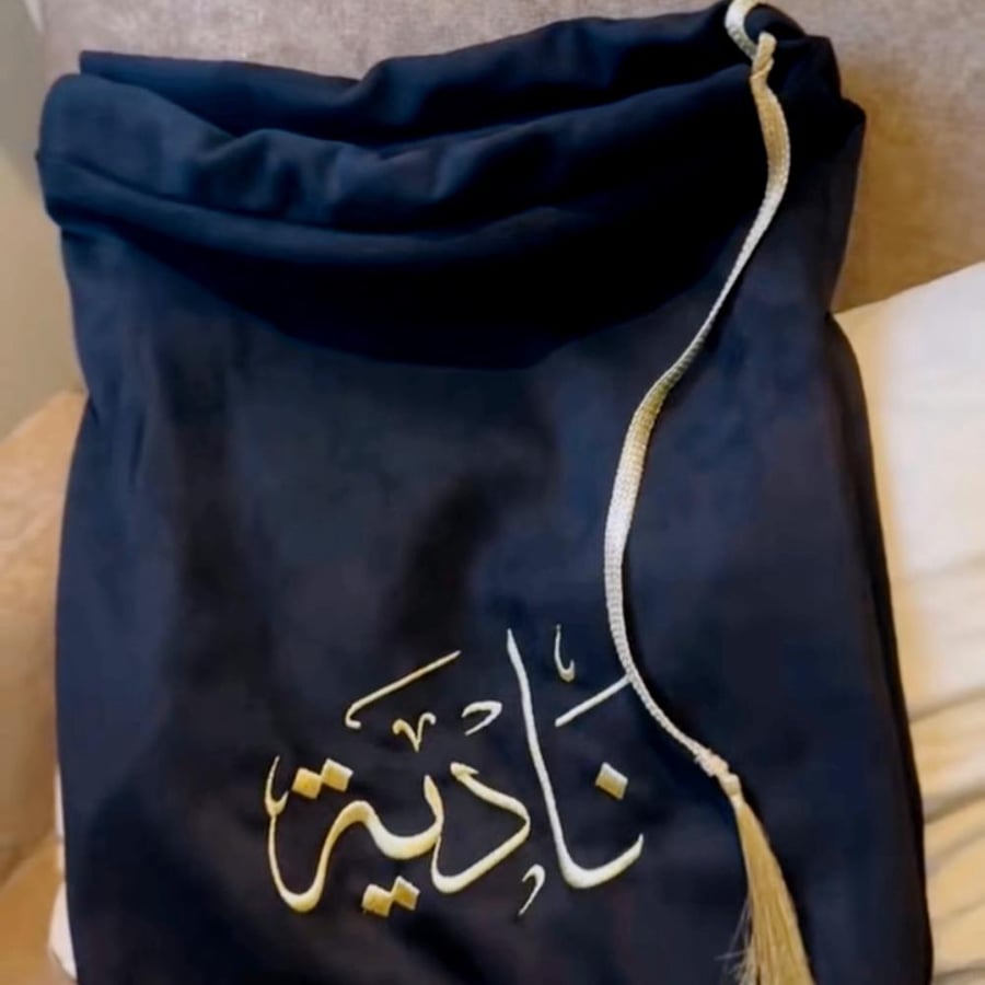 شنطة عبايات مطرزه بالاسم