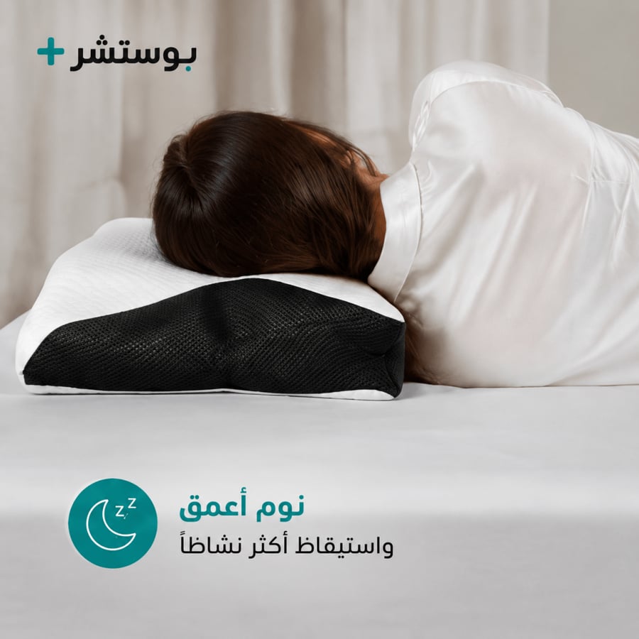 Sapphire medical pillow for neck support from Posture+