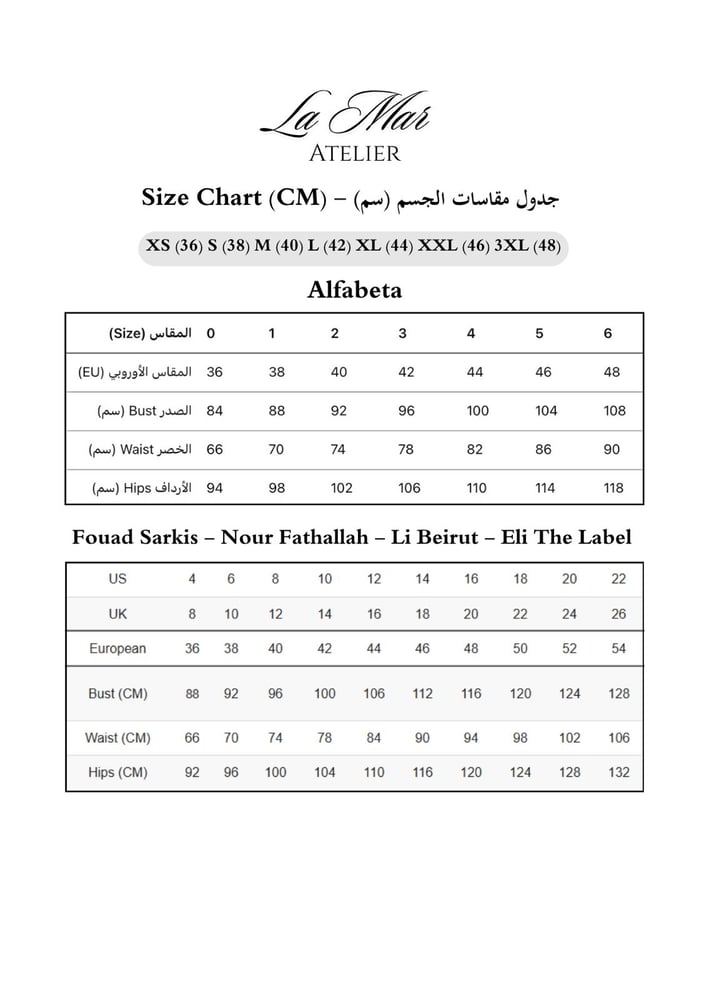 Fouad Sarkis 2575 A