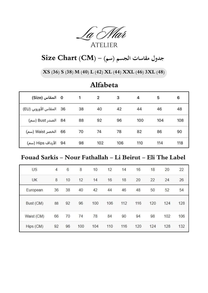 Nour Fathallah 641