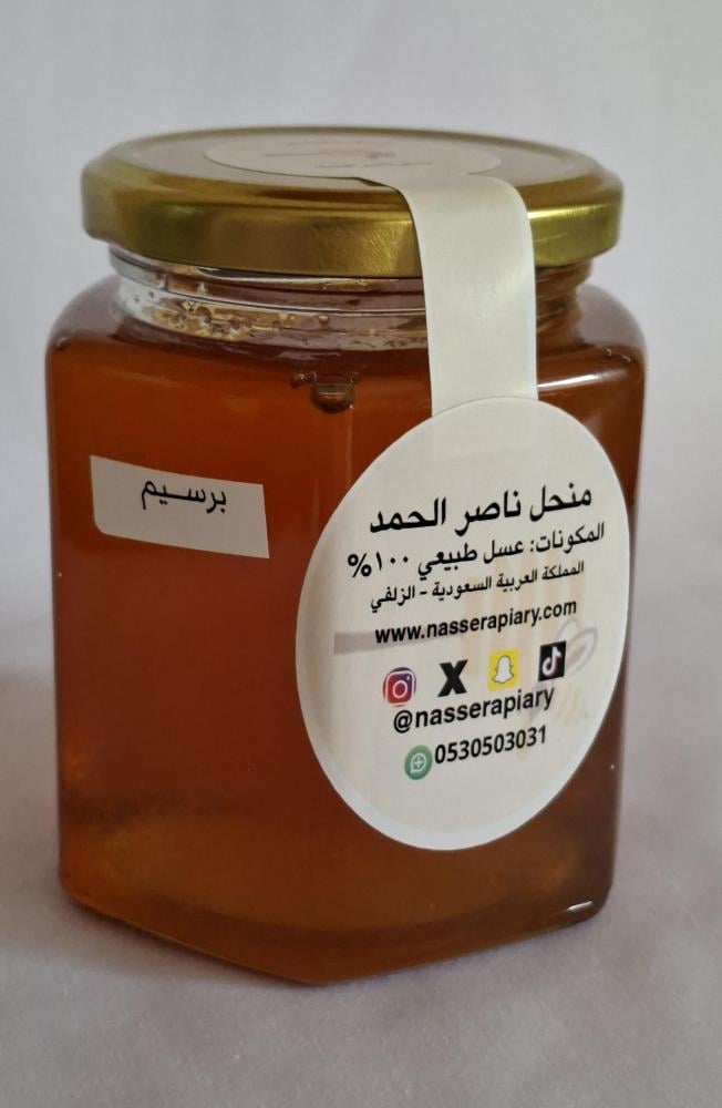 عسل برسيم