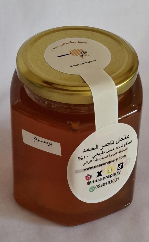 عسل برسيم