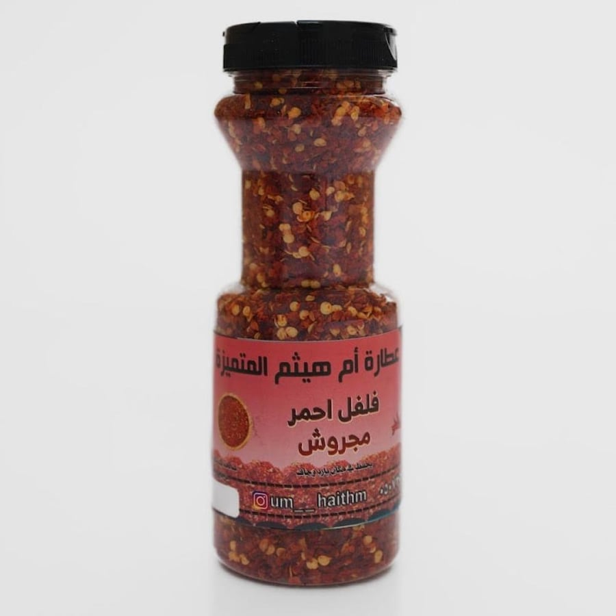 فلفل مجروش