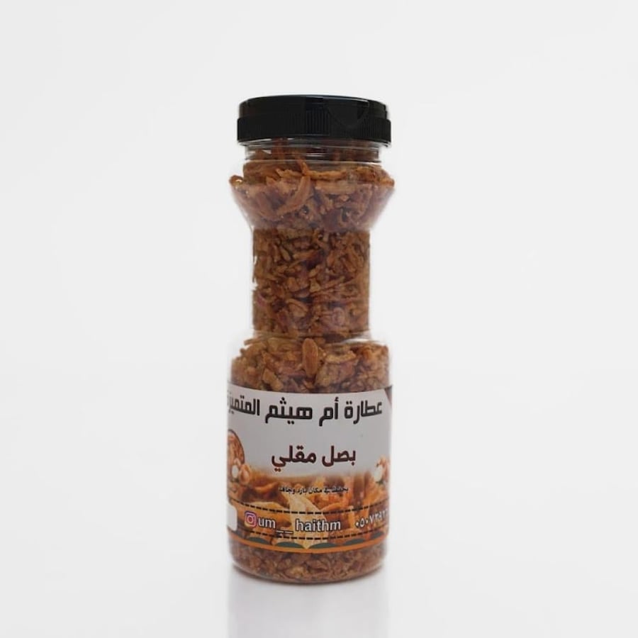 بصل مقلي