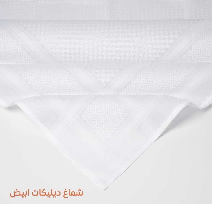 شماغ ديليكت الأبيض شركة معروف
