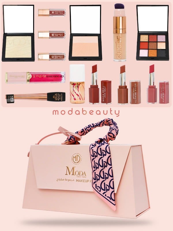 حقيبة المكياج الراقية - ModaBeauty
