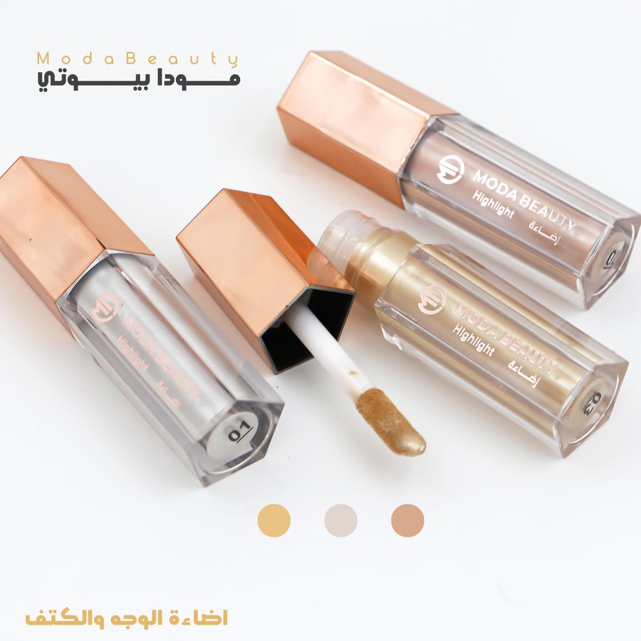 هايلايتر سائل كريمي لامع، للوجه بالضوء الطبيعي،اضاءة سائل لتفتيح الوجه والجسم