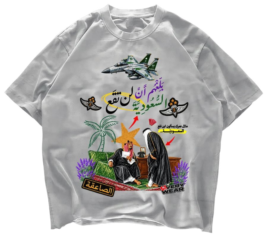 كوليكشن اليوم الوطني