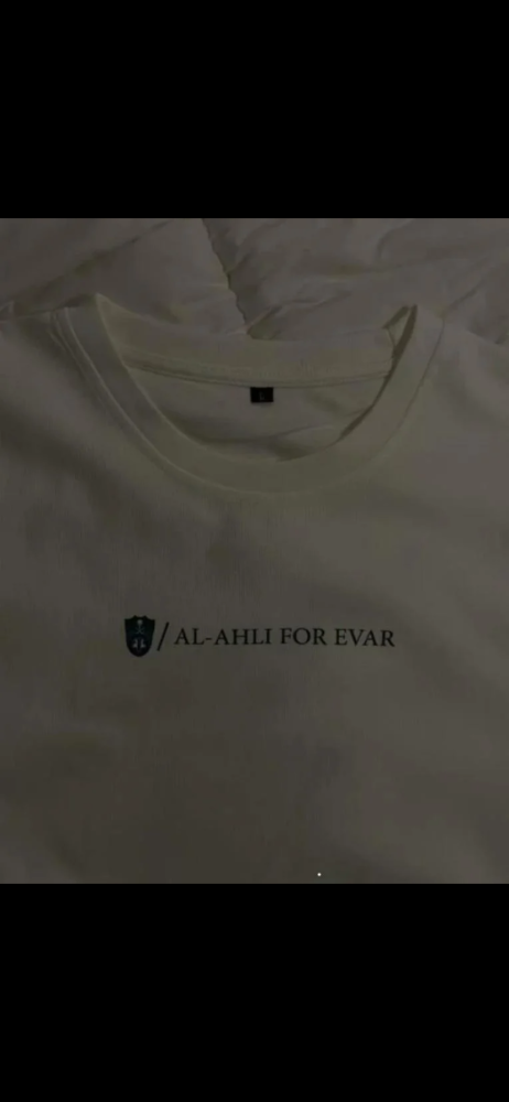 تيشيرت الاهلي
