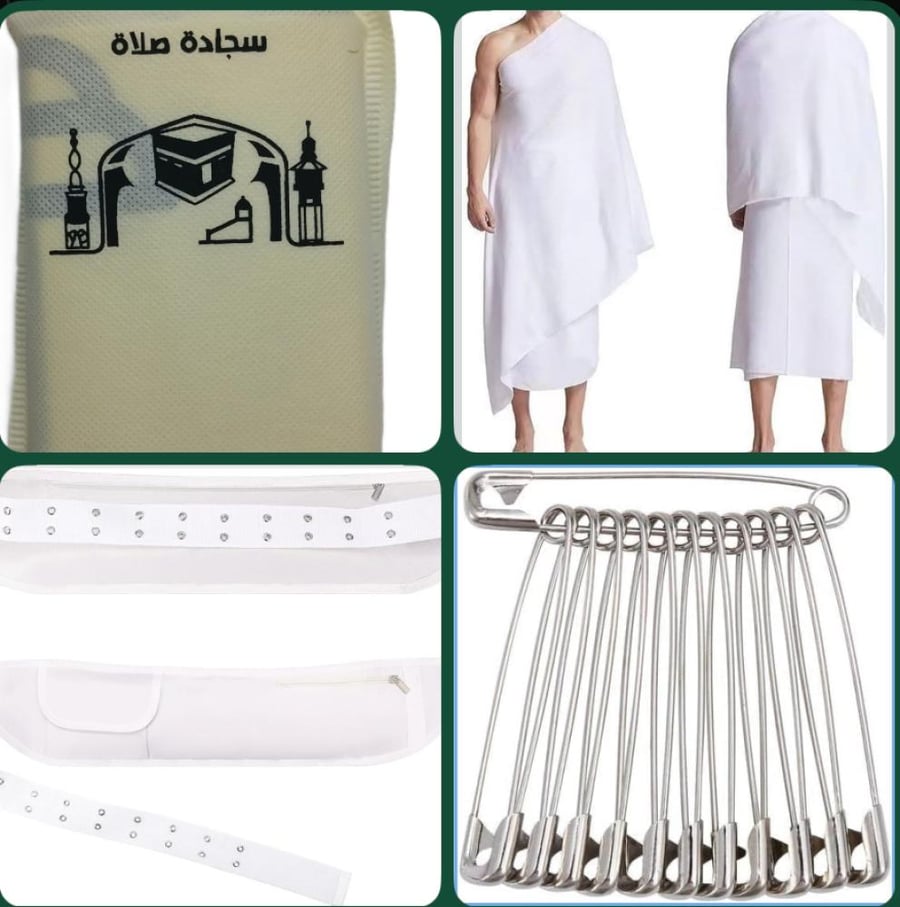باقة الحج والعمرة