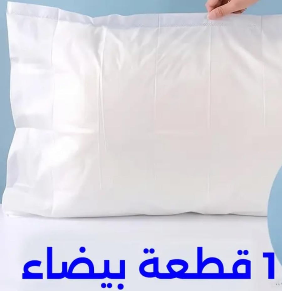 غطاء ووسادة ابيض اللون