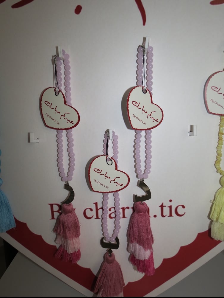 One color Eid charms
