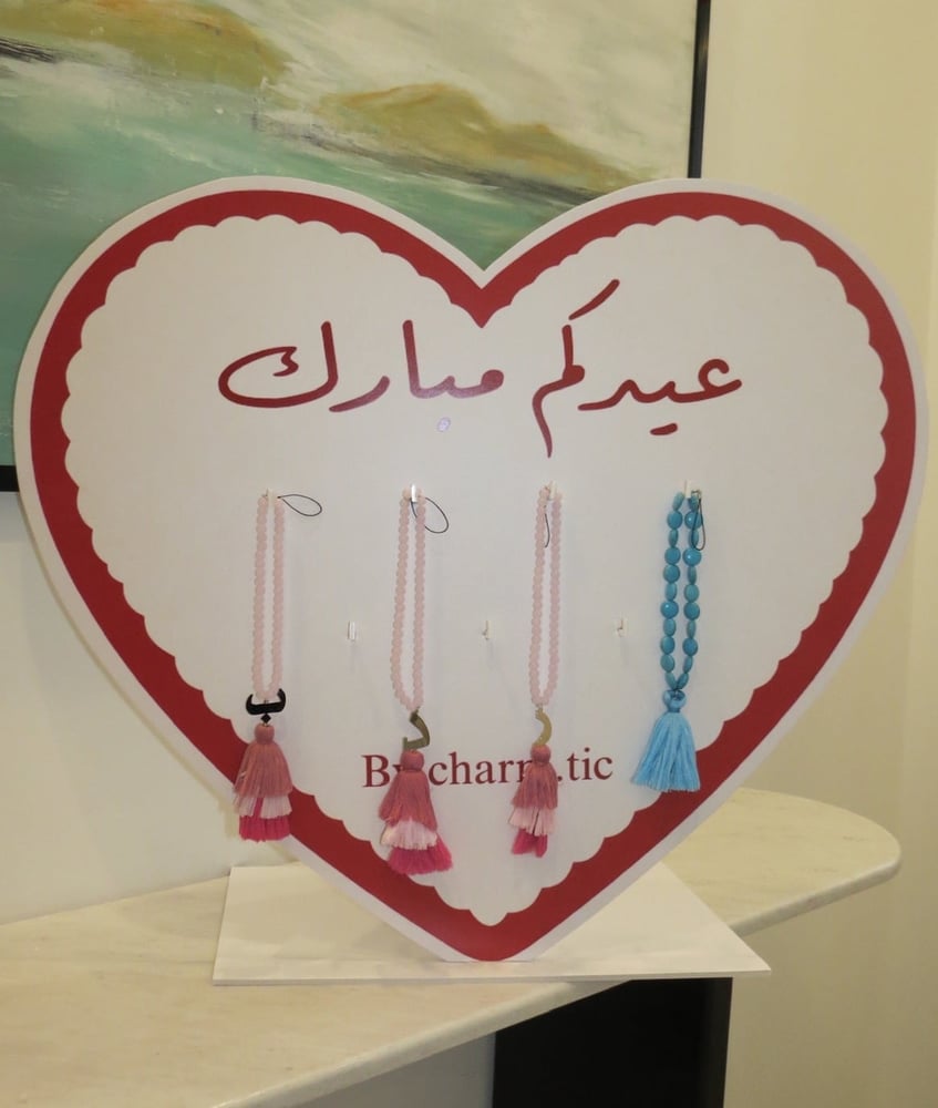 Mix color Eid Charms