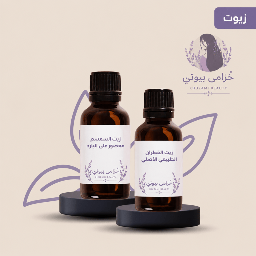 عبوتين زيت القطران الاصلي الخام + زيت السمسم معصور على البارد