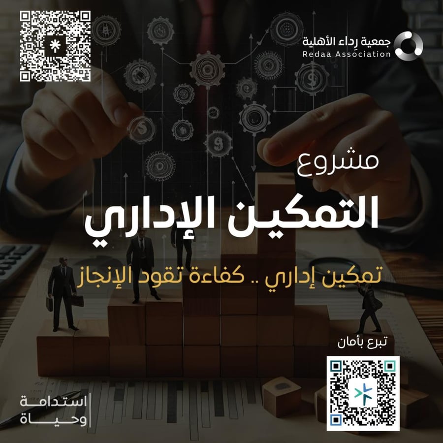 التبرعات العامة